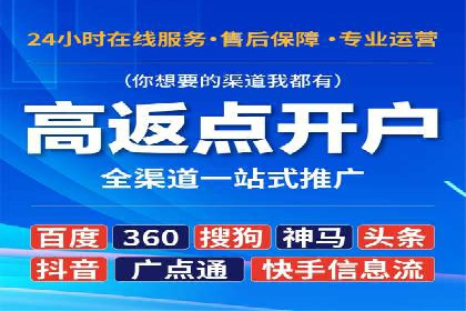 深度解析百度竞价代运营公司某大单案例